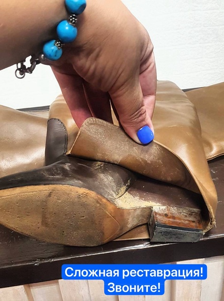 СЛОЖНАЯ РЕСТАВРАЦИЯ